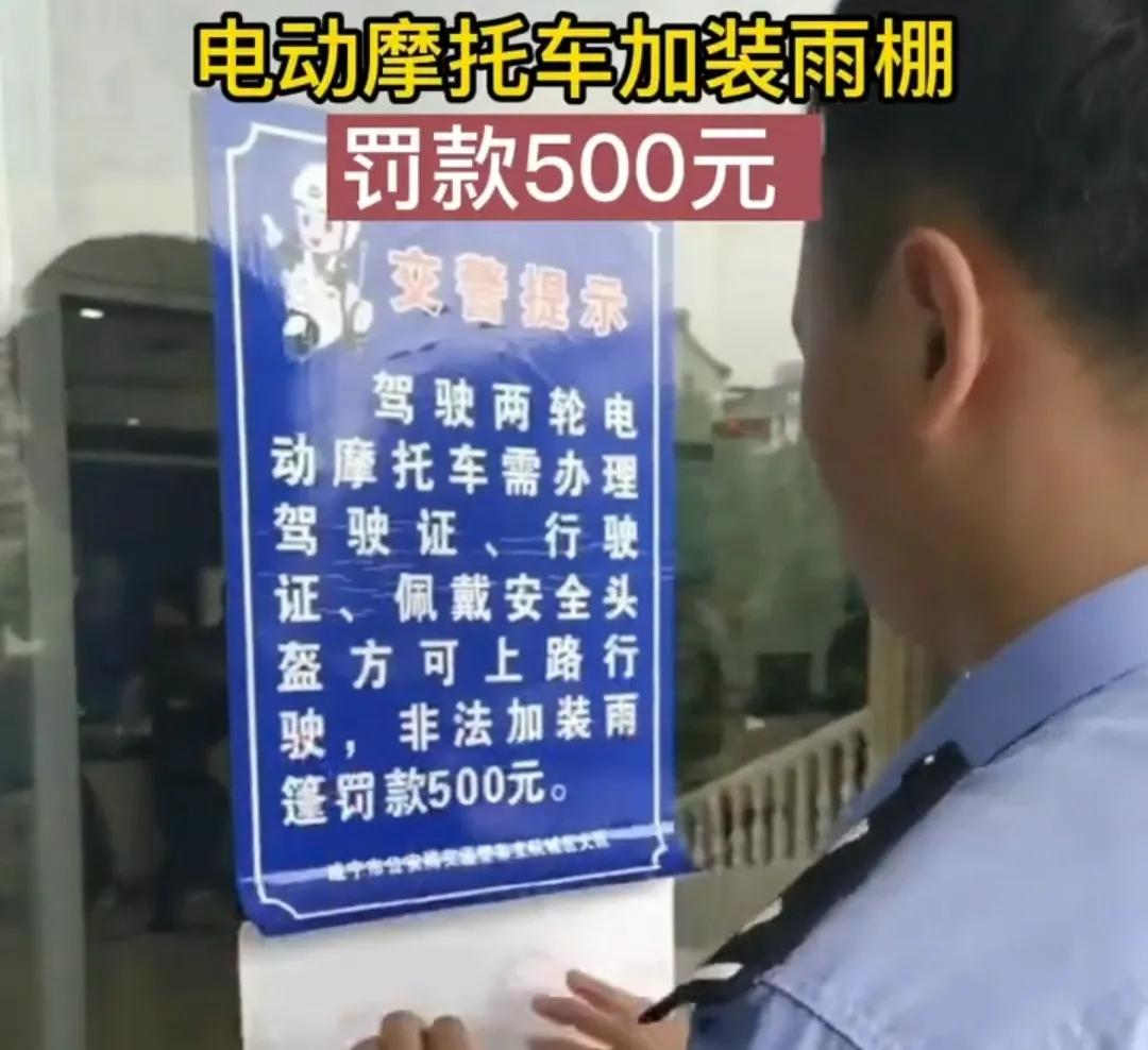 電動車、摩托車裝手機支架合法嗎？不要搞錯了，小心被罰