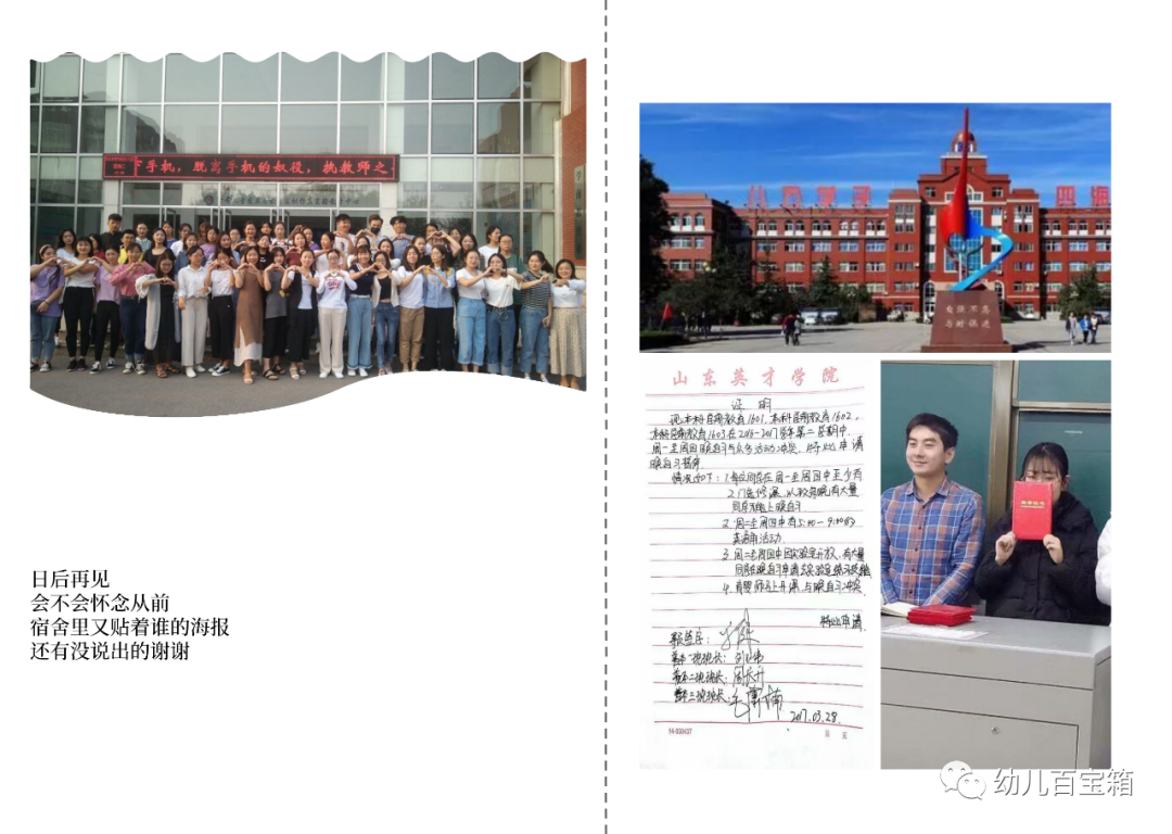 凤凰花开｜我的大学四年——毕业亦开始，不叁有你