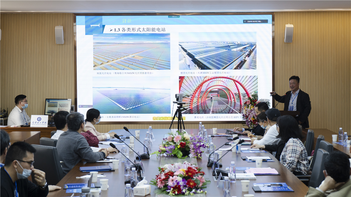 新能源技术人才培养与专业建设研讨会在南宁理工学院举行