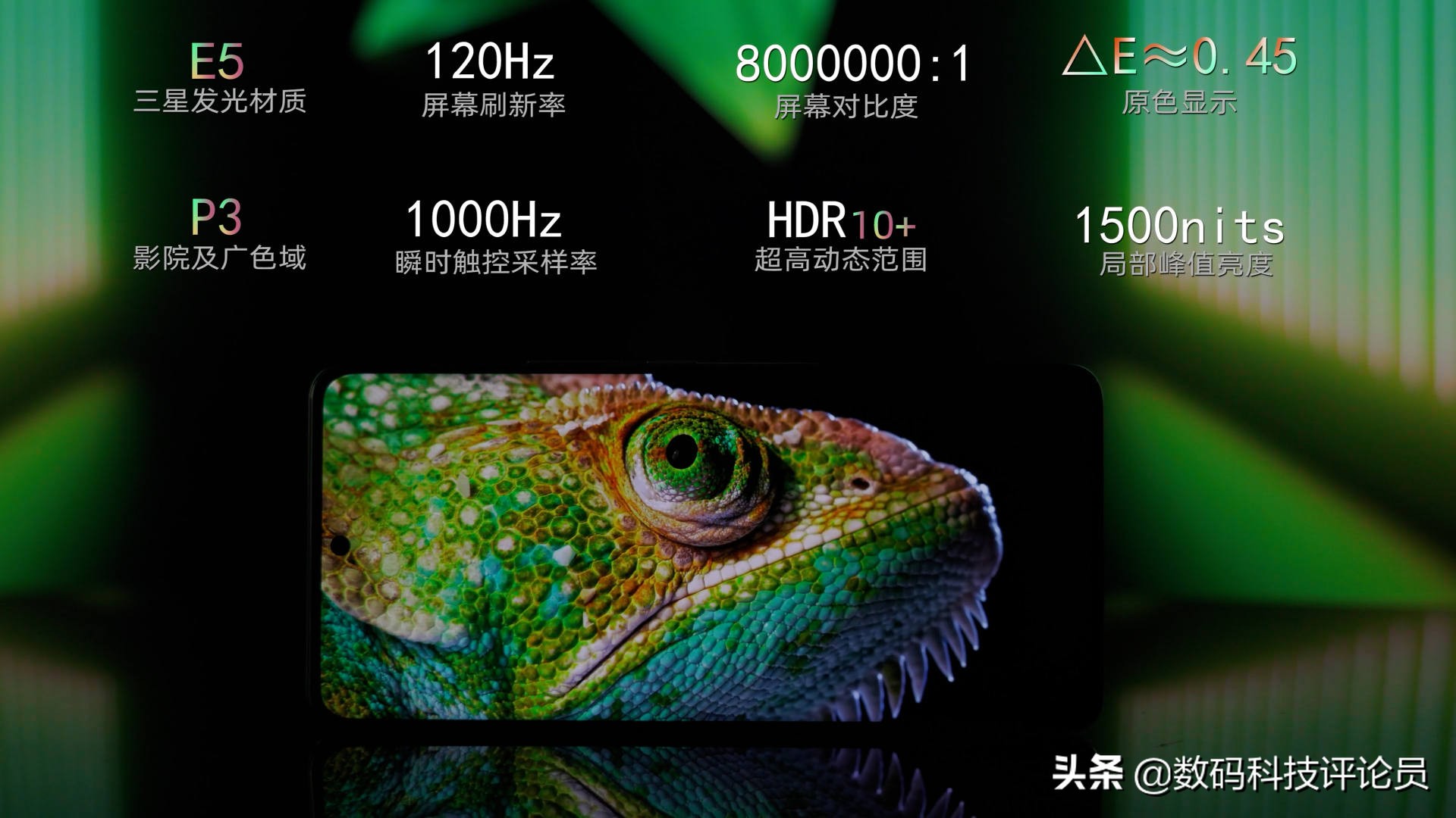 vivo S15 Pro体验：E5屏+天玑8100性能三件套，线下机也开始卷了？