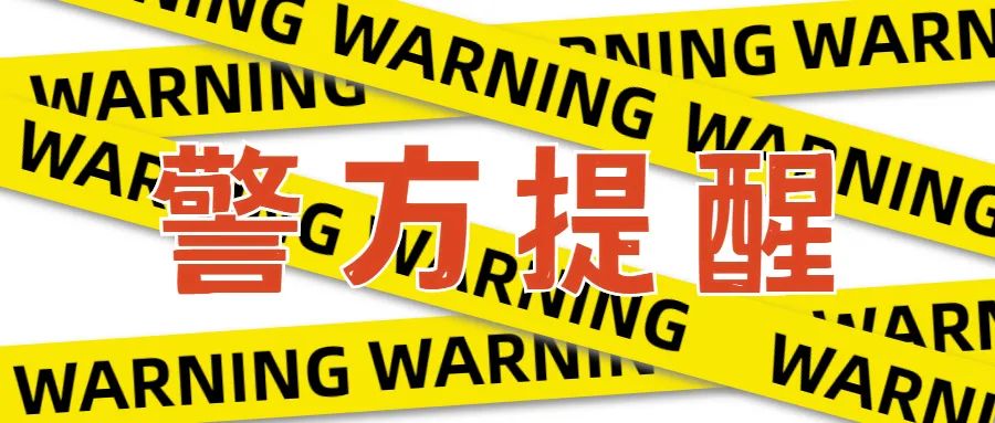 短信“轟炸”苦難言，小鬼推磨全為錢
