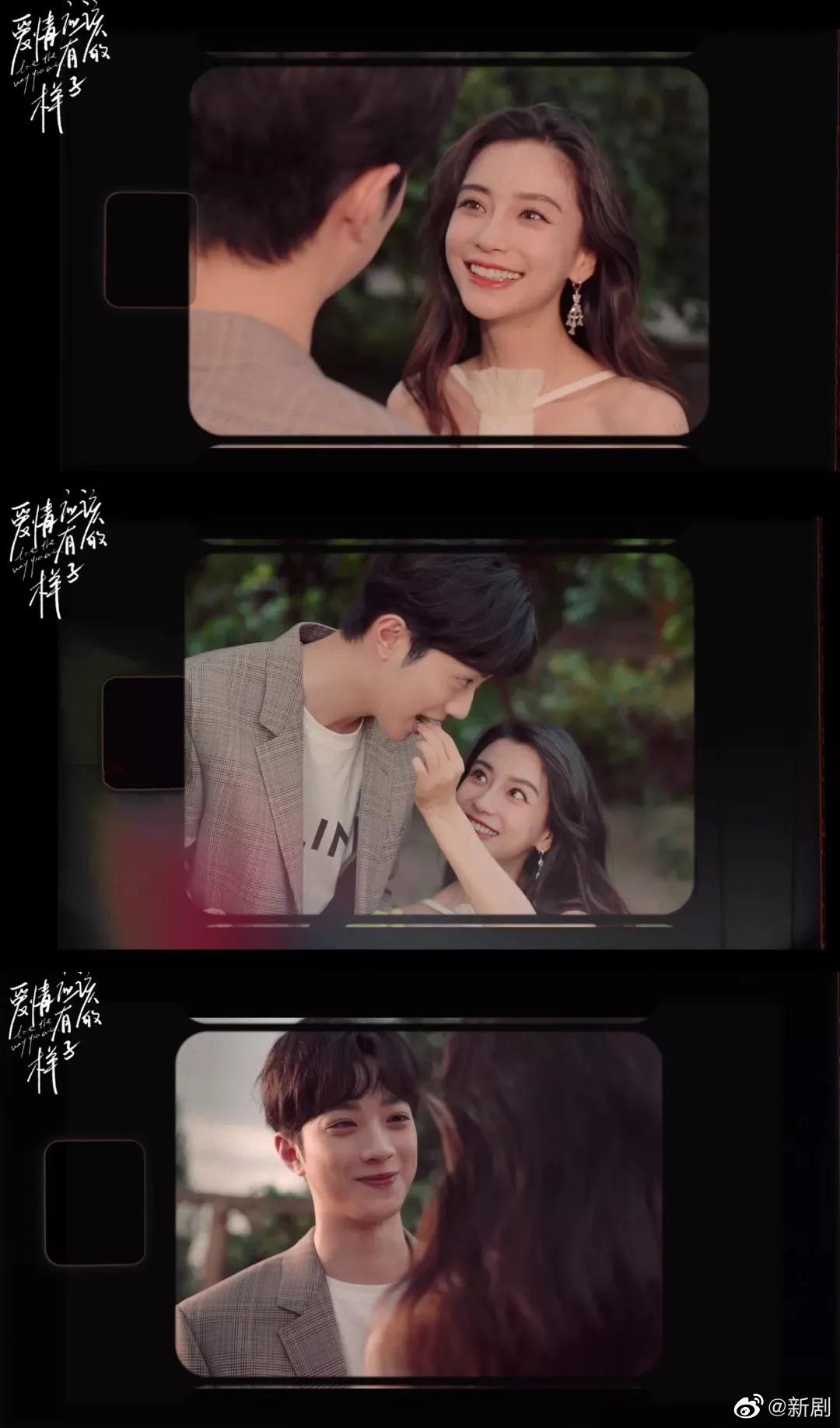 《爱情应该有的样子》之baby和赖冠霖拍摄情侣大片真的是太甜啦