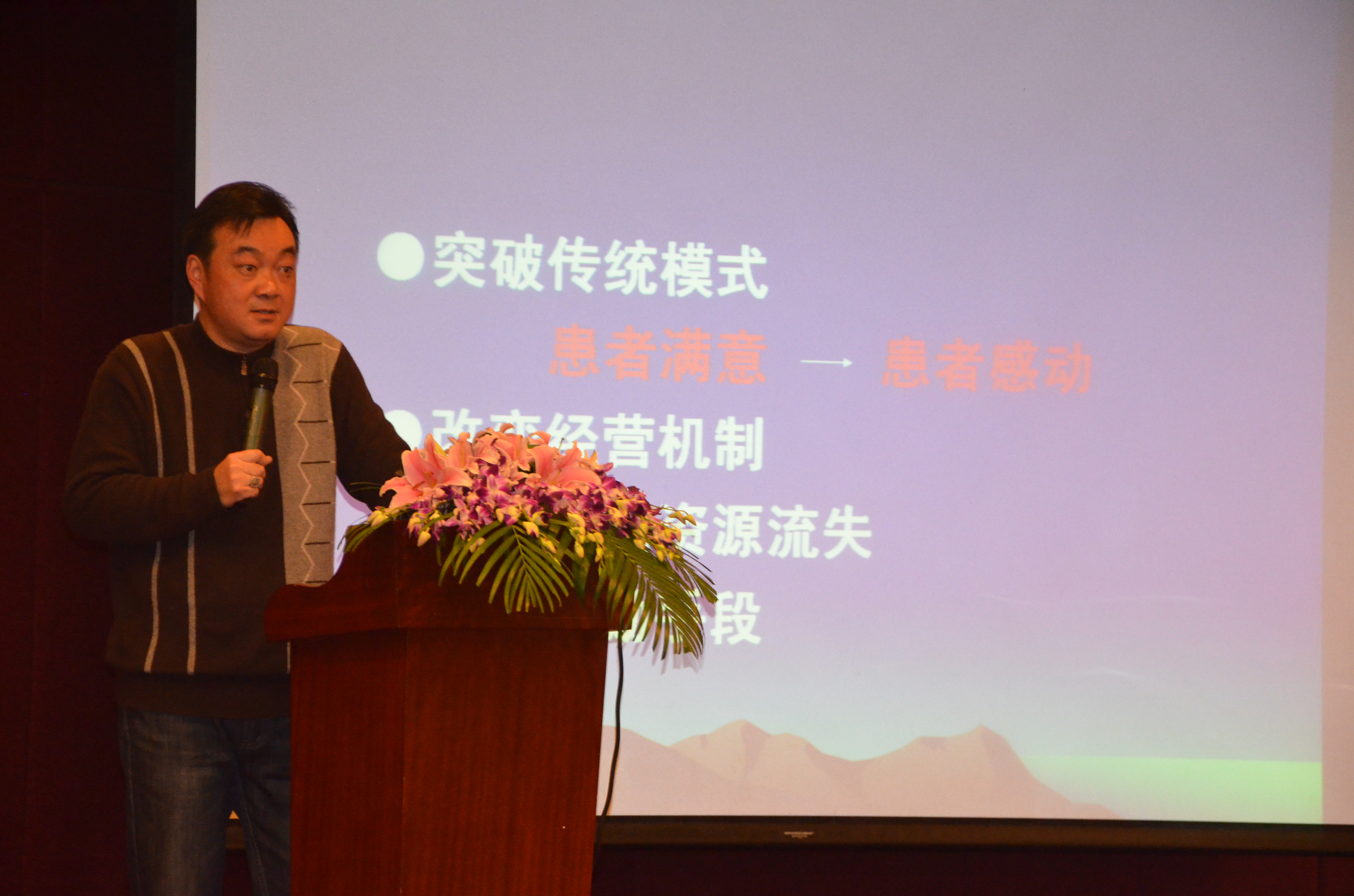 于斐老师谈：2022年医院领导如何做好战略管理？（上）