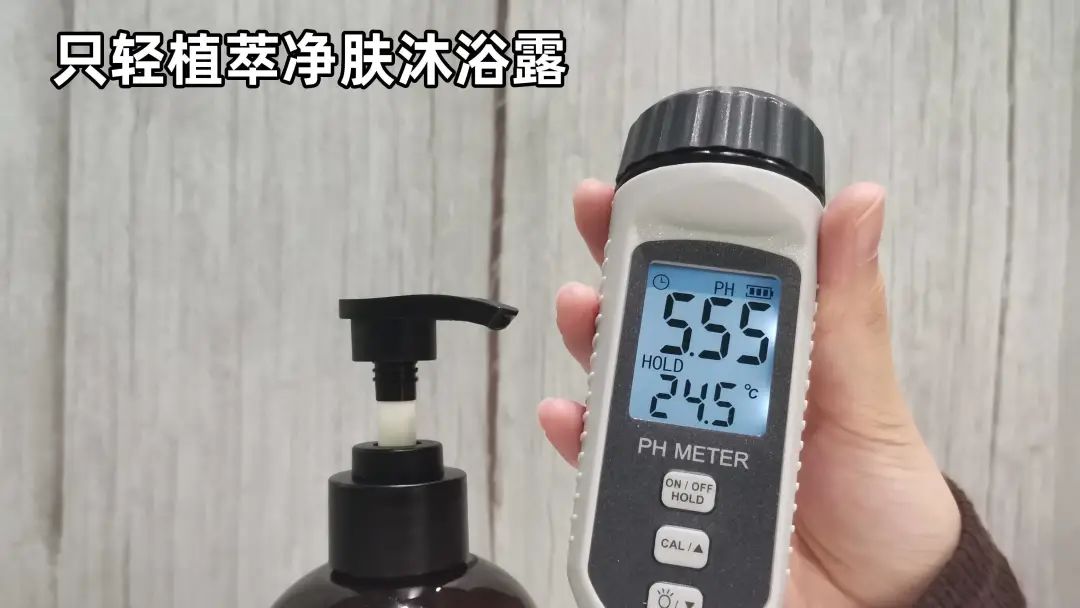 洗護(hù)屆高質(zhì)量男士沐浴露，香味自然好聞