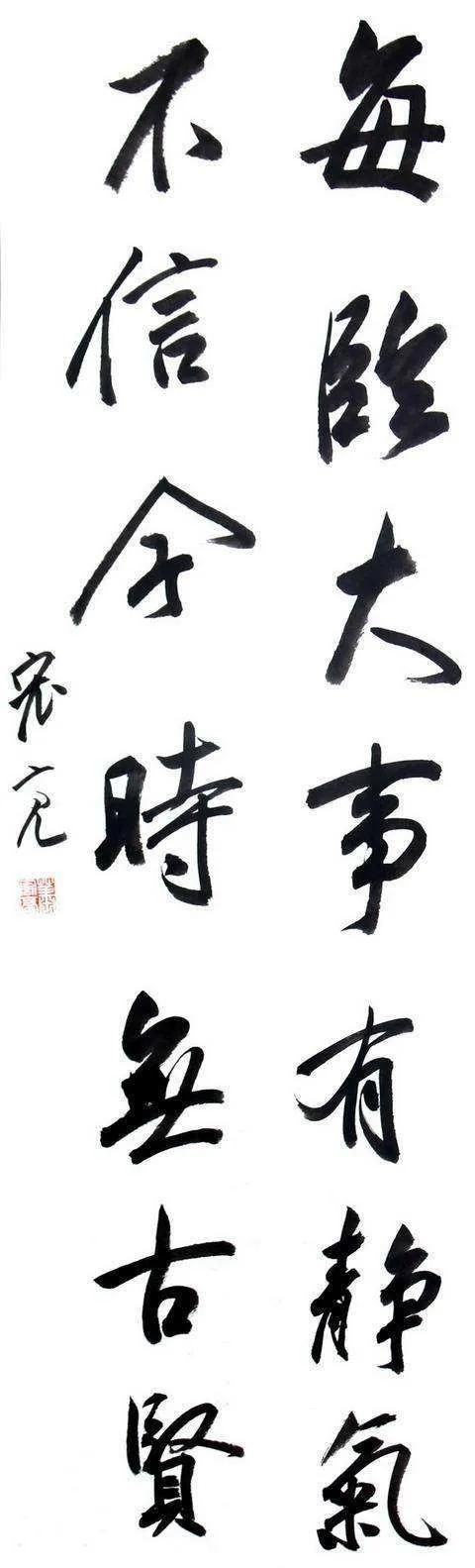 5G时代，更需要修炼5J内功