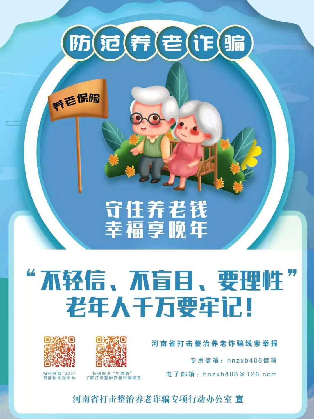 غǮӣЩթƭ·̷