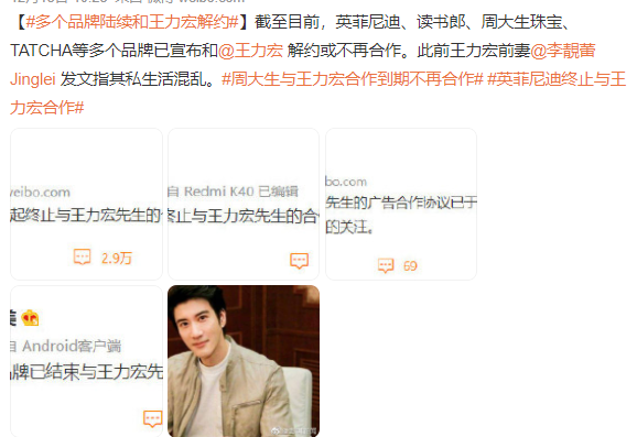 王力宏认怂宣布退圈！对李靓蕾道歉并承担抚养费，央视已出手封杀