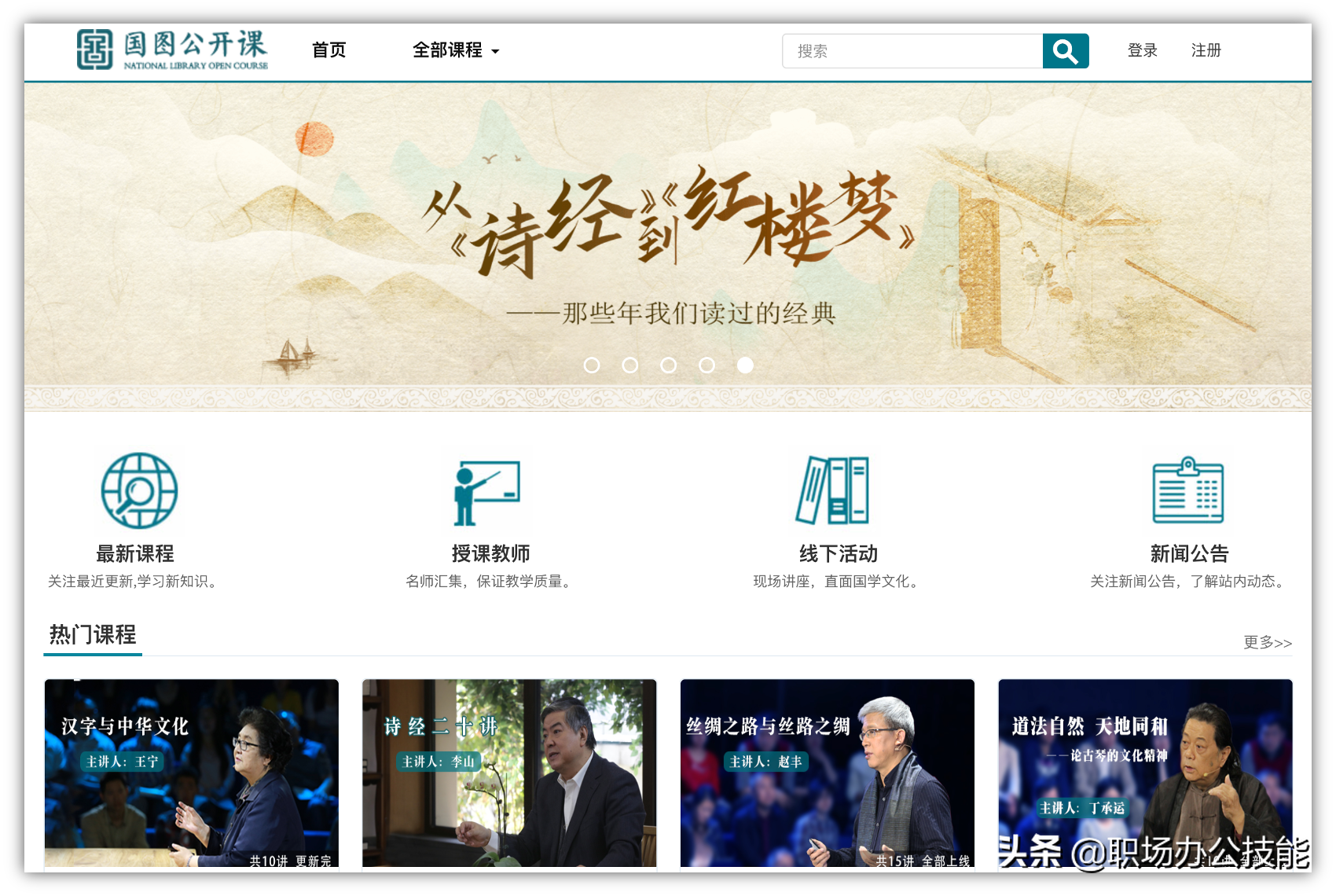 如果某一天你面临失业，请收好这10个网站，或许成为你的救命稻草