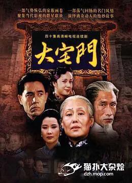 还不快重温一下这几部剧！经典篇