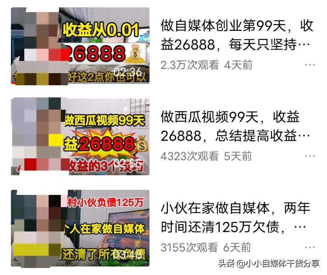 平台大动作！又有4类视频被处罚，有你知道的吗？