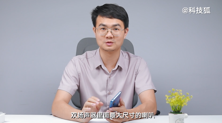 如何判斷手機音質？內行人教你看以下2個標準，秒變懂行發燒友