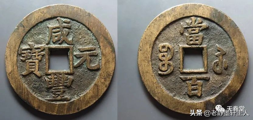 2022年6月古钱币行情及成交欣赏