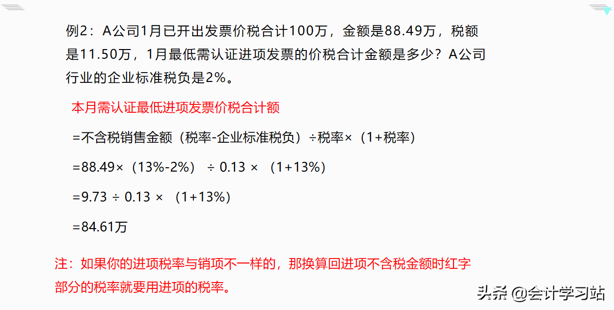 江苏28岁女会计，干了6个月代账会计，终于月薪8000，生活惬意