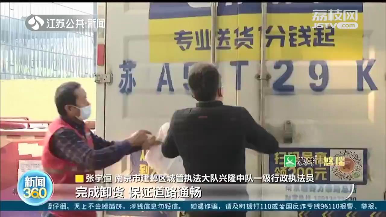 快递点周围环境脏乱差？南京启动快递集散点环境综合整治