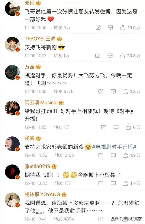 收视破1.8,排名第一!央视这部谍战剧凭什么这么“豪横”?