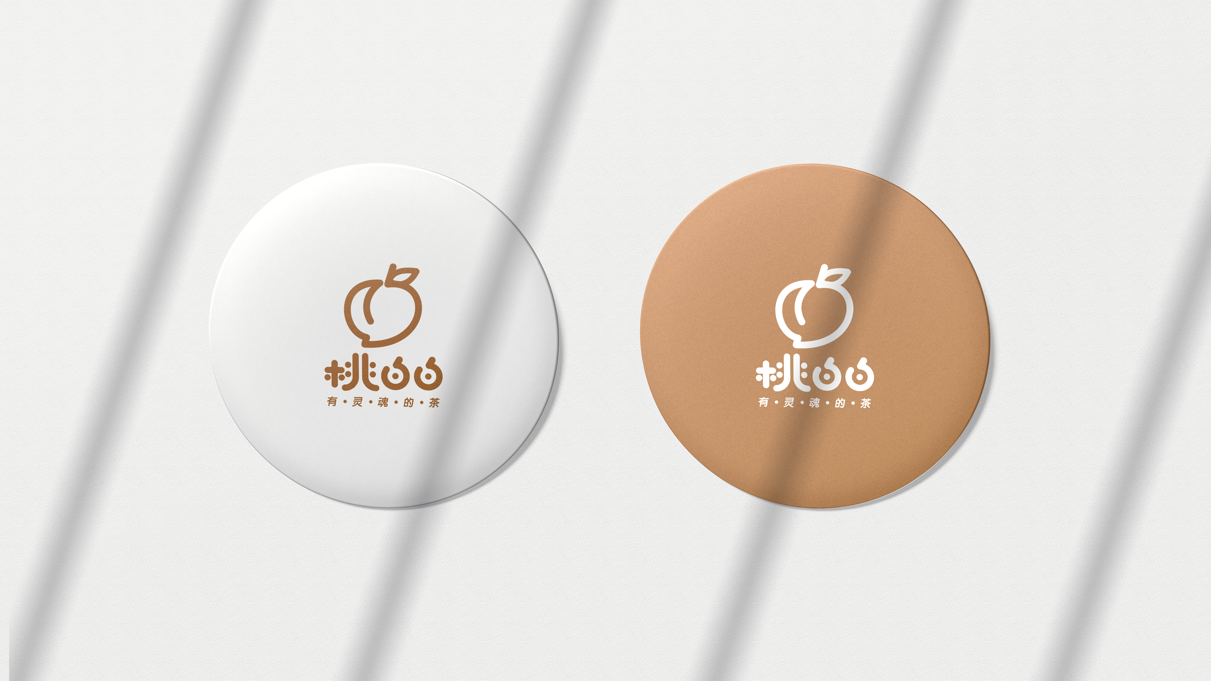 正本設計｜桃白白 網紅茶飲品牌LOGO設計