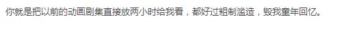 2021十大最失望电影，《黑客帝国4》狗尾续貂，《唐探3》太胡闹