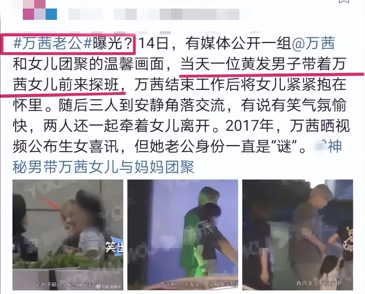 7位嫁给普通人的女星，比起嫁入豪门，她们的爱情更让人安心