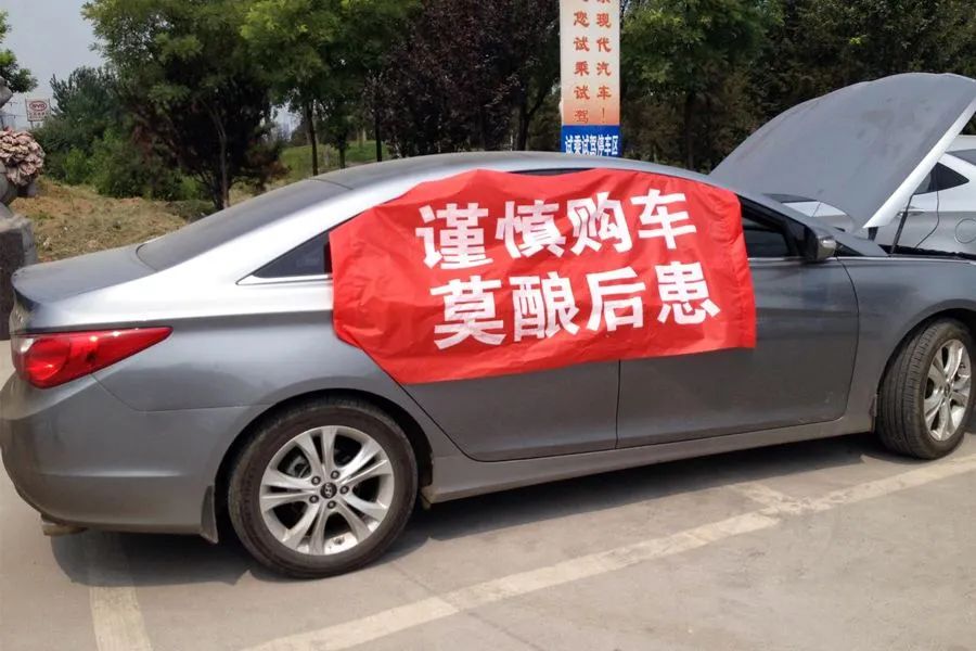 2021年中国汽车投诉榜发布，哪些车型问题频发？