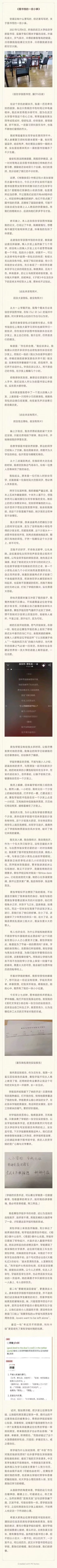 武大女生发长文怒斥占座乱象，堪称讽刺文学大师，“学姐”认怂