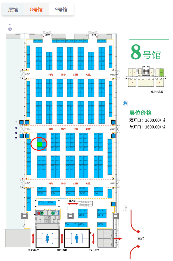 重磅 | 第105届劳保会定档