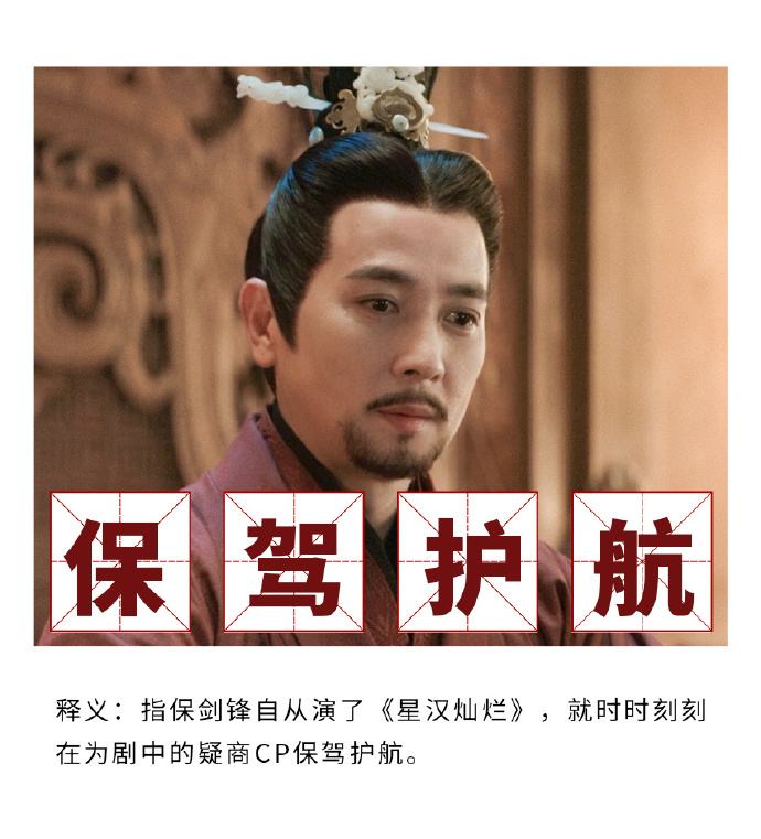 小飞流长大了！《星汉灿烂》的凌不疑或许是少年的梅长苏