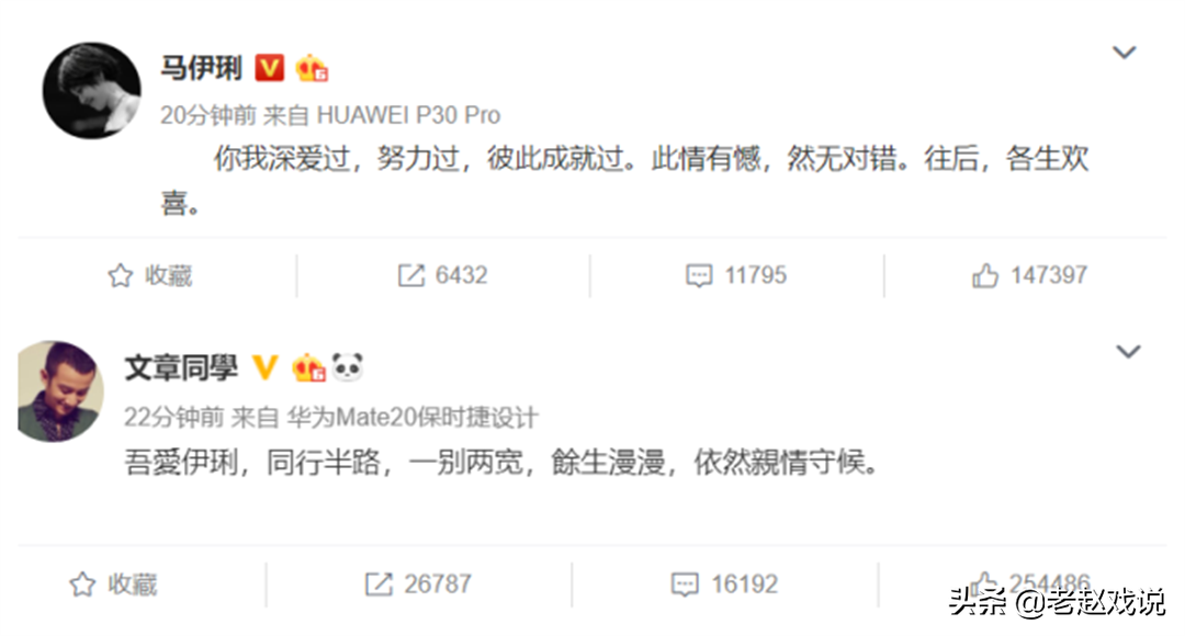 黄晓明杨颖7年终以离婚收场，他们当初爱得多深，现在脸就有多疼
