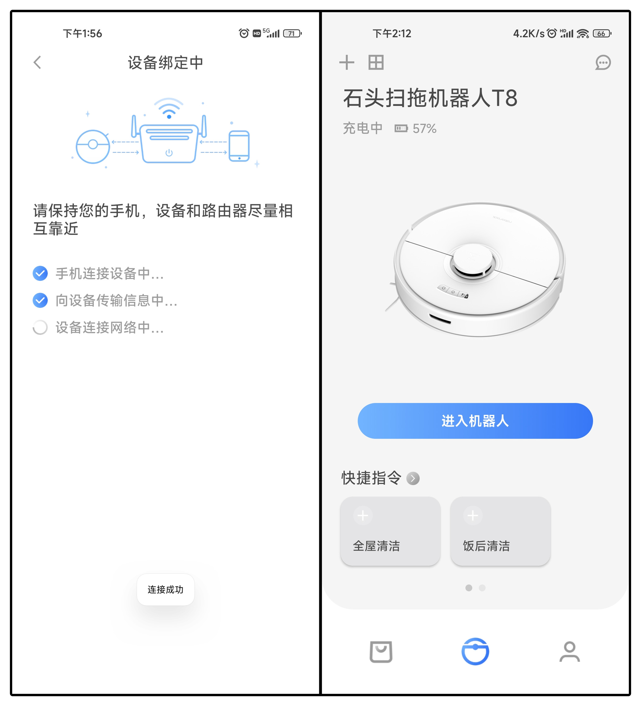 4200Pa强劲吸力设计，堪称尘发猎手！石头扫拖机器人T8上手评测