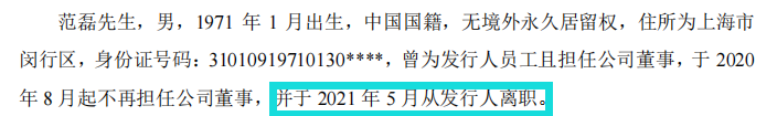 星环科技募资额两倍于总资产，持续亏损，毛利率远低于同行