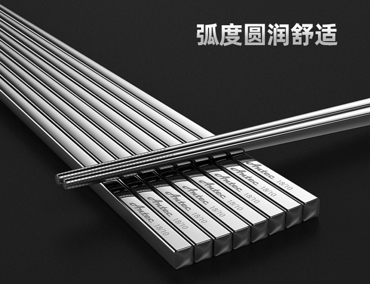 买不锈钢筷子(买不锈钢筷子淘宝)