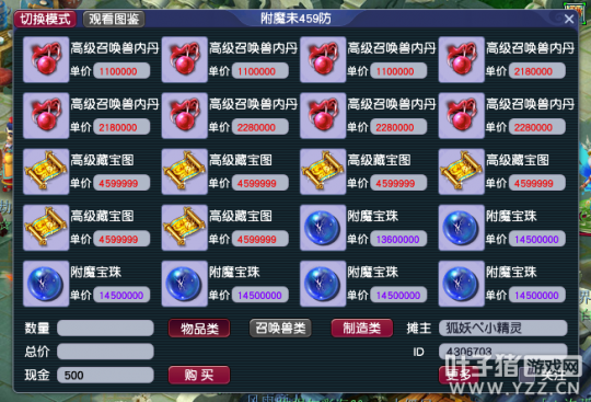 梦幻西游2022年大区最新推荐 台州湾人数众多联赛火爆