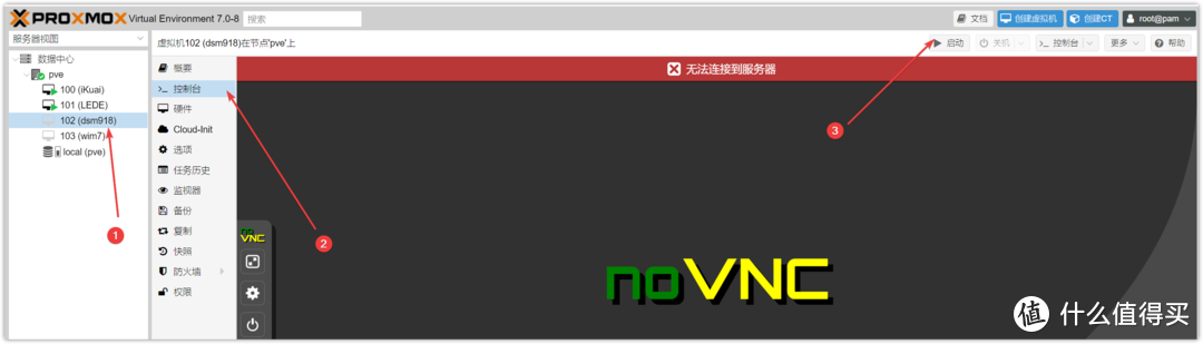 NAS性价比大杀器、预装四个系统的AIO ~ 铠晶T202P保姆级新手教程