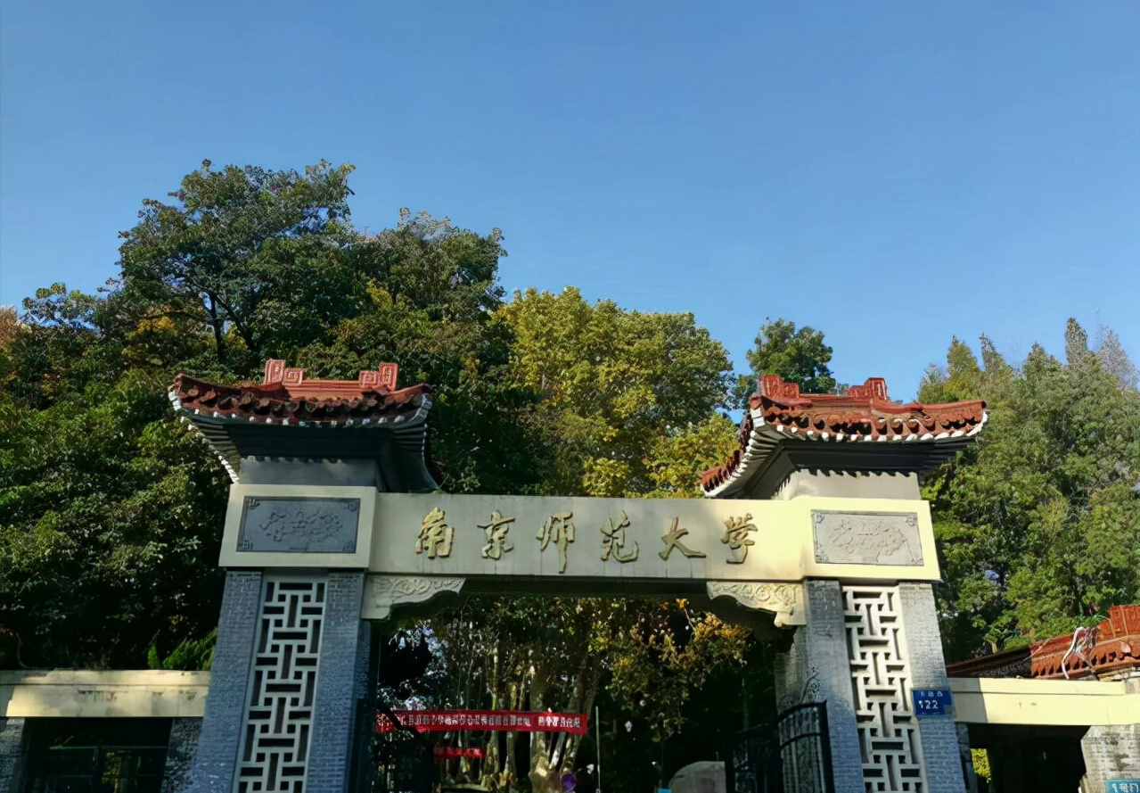 网友“推波助澜”，校方终于回应，“南京科技大学”真的要来了？