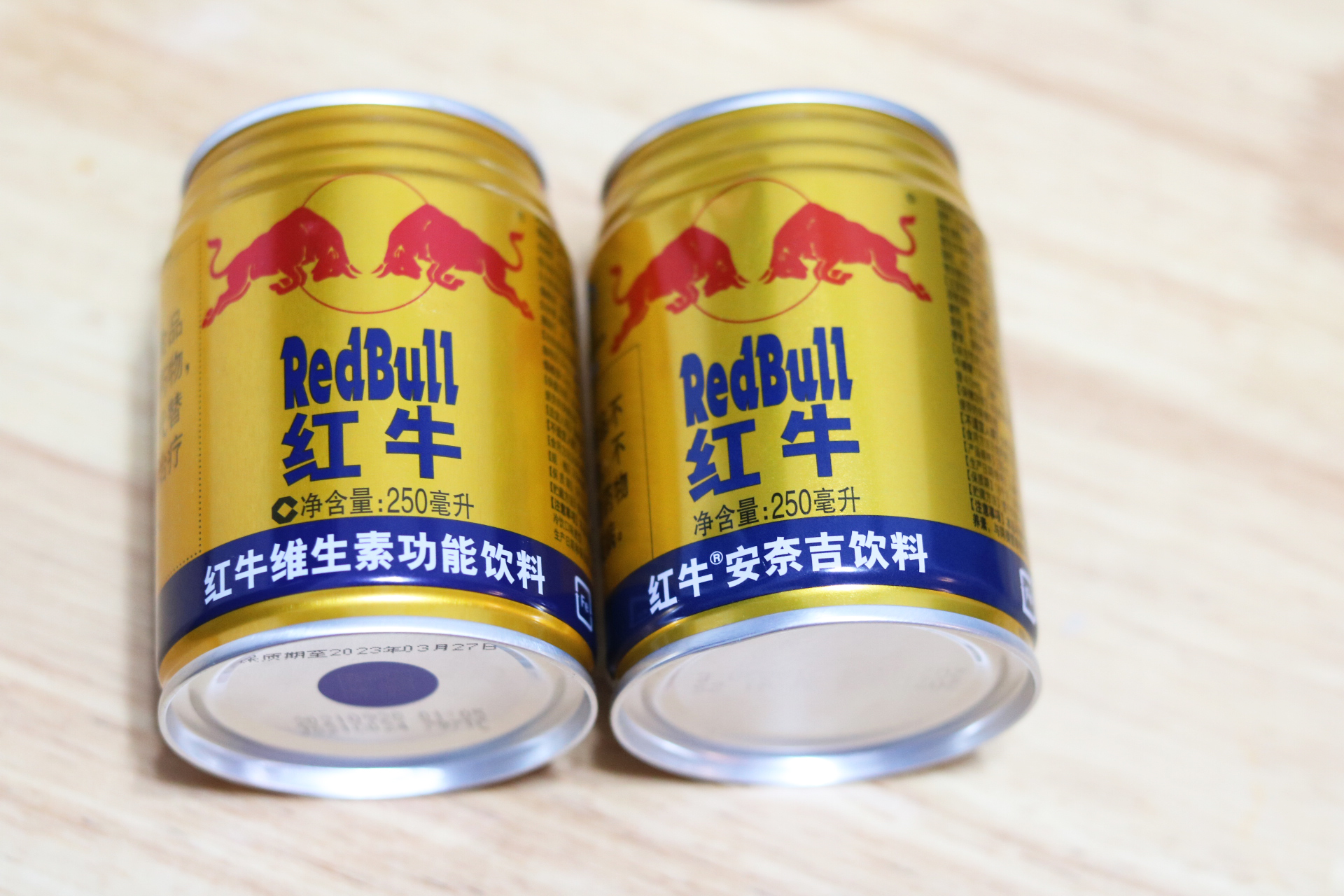 红牛图片(都是红牛,维生素风味饮料,安奈吉饮料,维生素功能饮料有啥