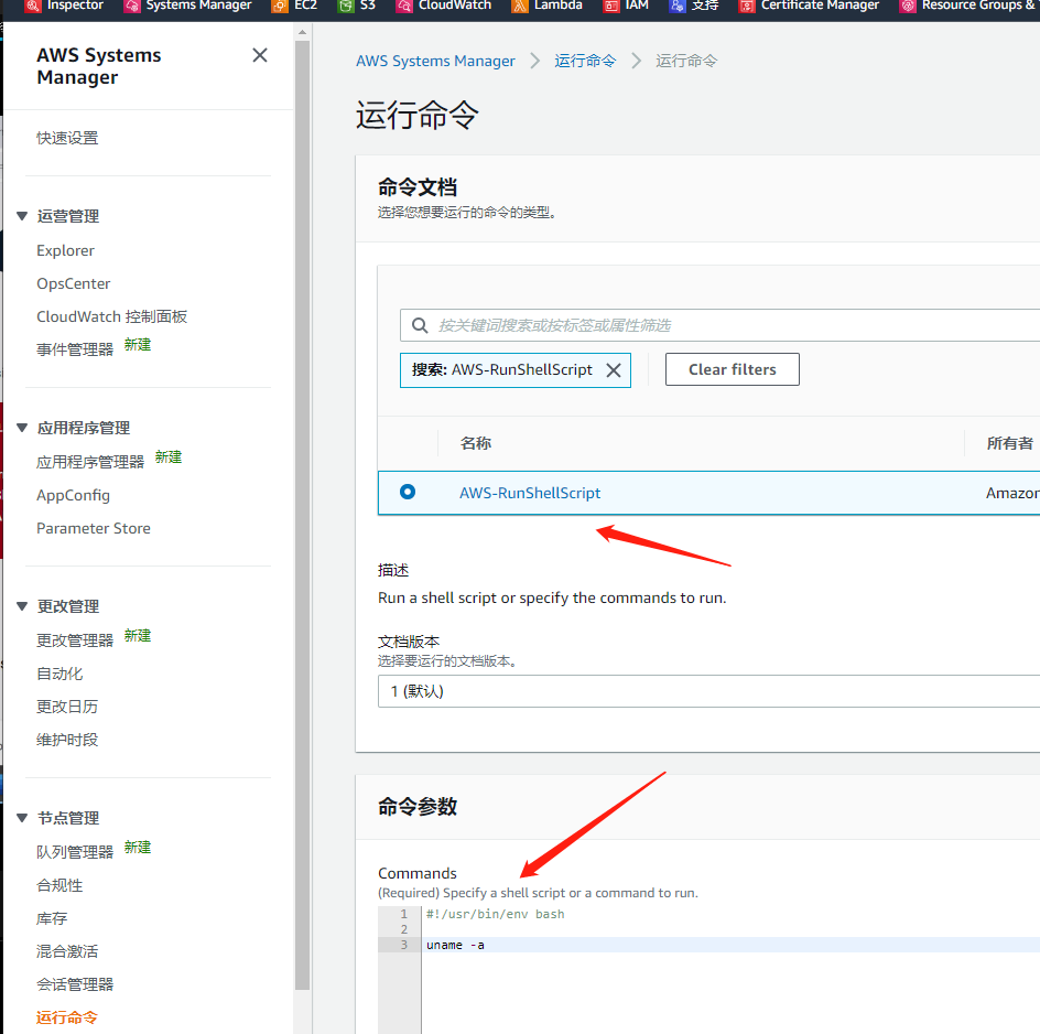 Inspector安全与自动生成报表实战