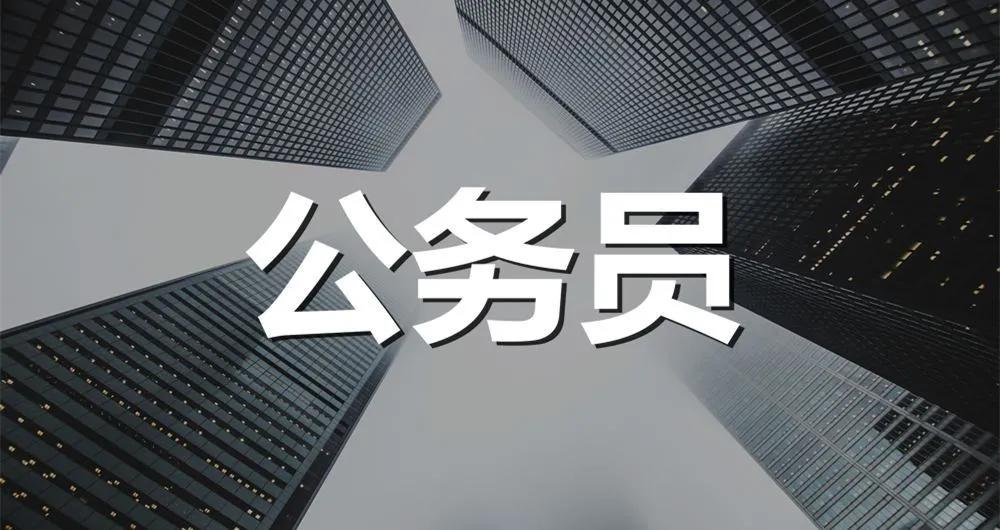 副省级城市的正局级是正厅吗？一文详解副省级城市行政架构