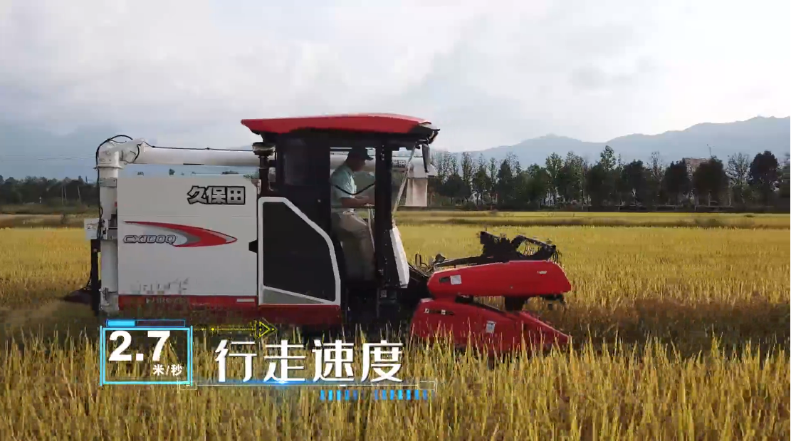 久保田CX100Q-S系列履帶機(jī)