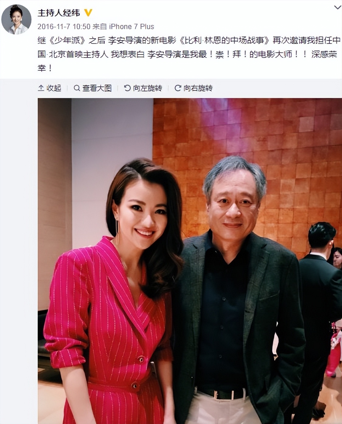 涂经纬(涂经纬个人资料简历)-我的快乐小窝
