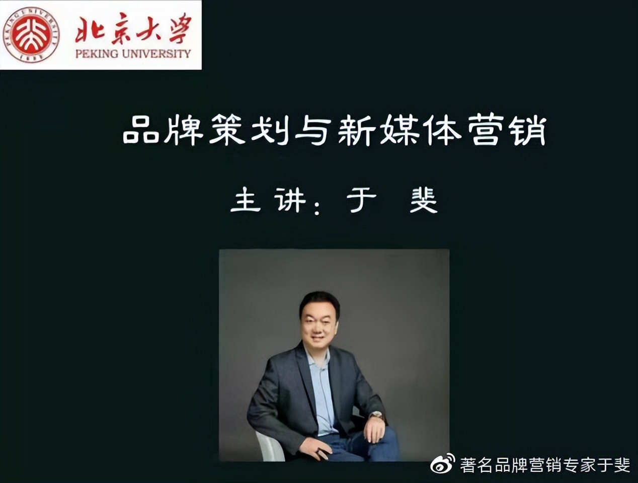 于斐老师谈：美容院如何在困难时期赢得增量？（五）
