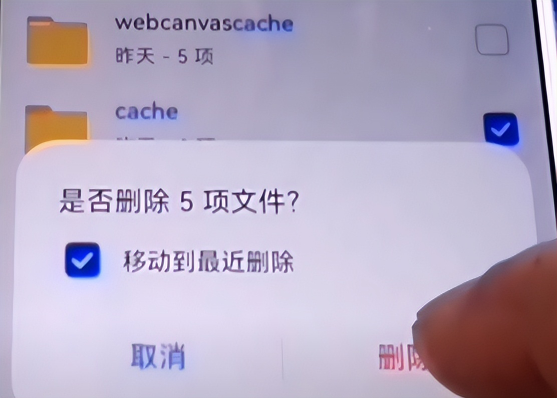 手機內(nèi)存不足還卡頓？高效清理手機內(nèi)存的方法，立馬煥然一新