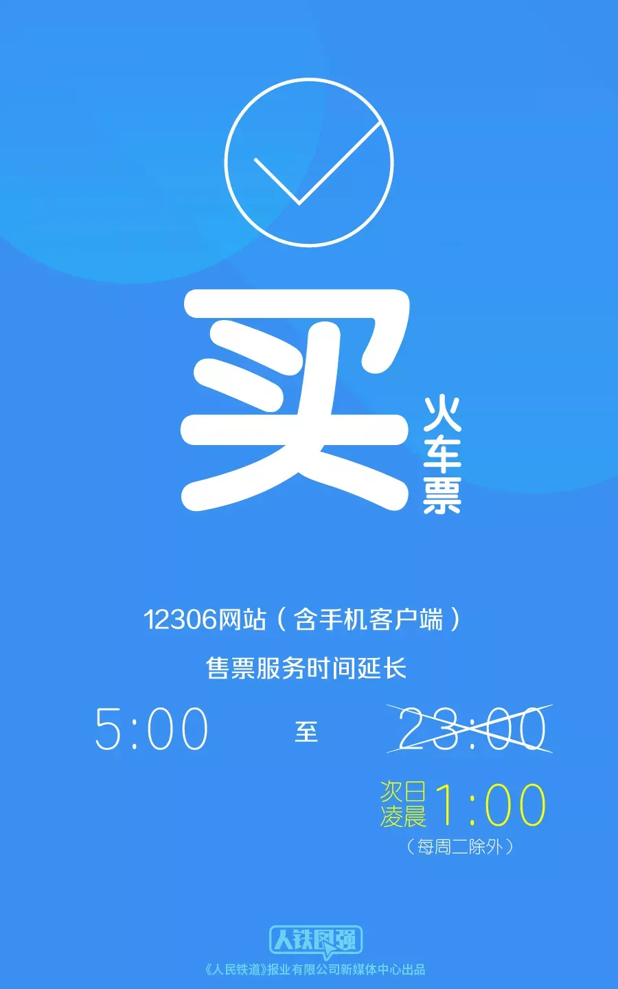 网上订票怎么付款,网上订票怎么付款?