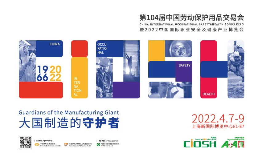 春天,发往劳保会的列车即将启航