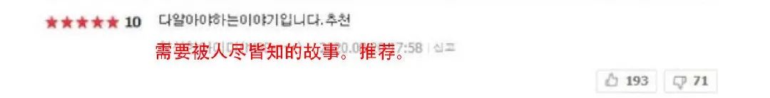 《老妇人》：她69岁，被29岁的年轻男人性侵，然而却没人相信