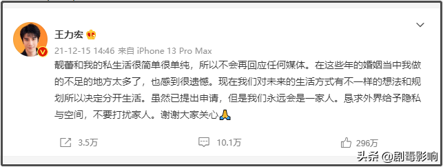 资深狗仔分析王力宏返台原因：安抚李靓蕾只是表面，或有其他顾虑