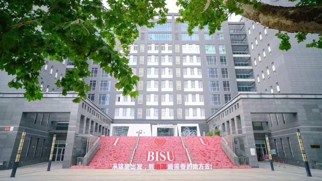 关注！北京市教委发布名单，北二外被提及7次，多位老师上榜