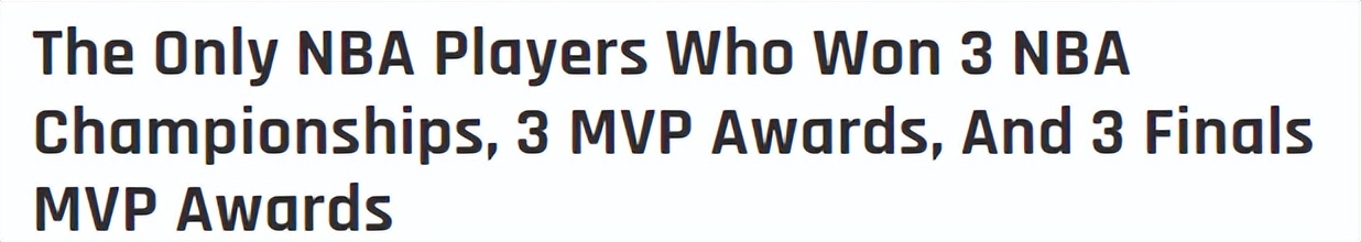 nba3场对手有哪些队(3MVP 3冠 3FMVP有多难？NBA历史仅3人，贾巴尔邓肯都不行)