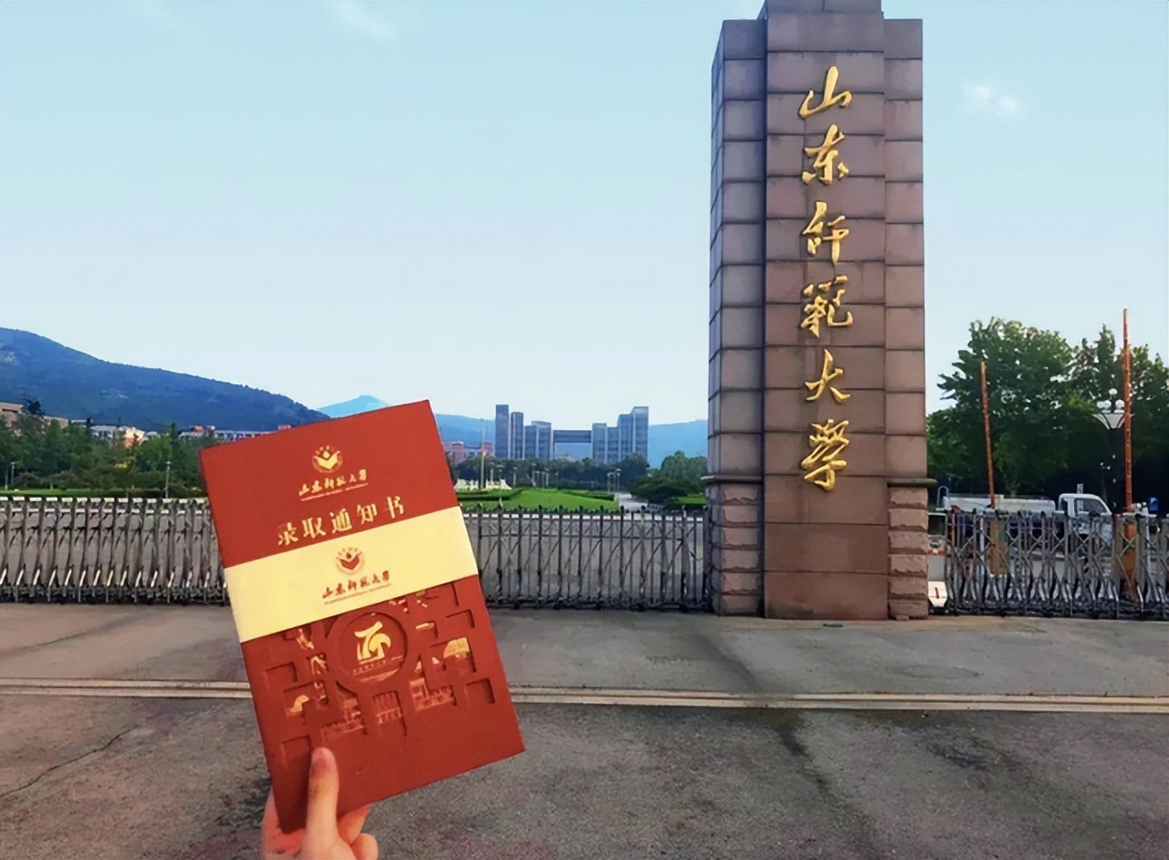 2022山东高校排名：山东大学排第一，青岛大学、济南大学退步明显