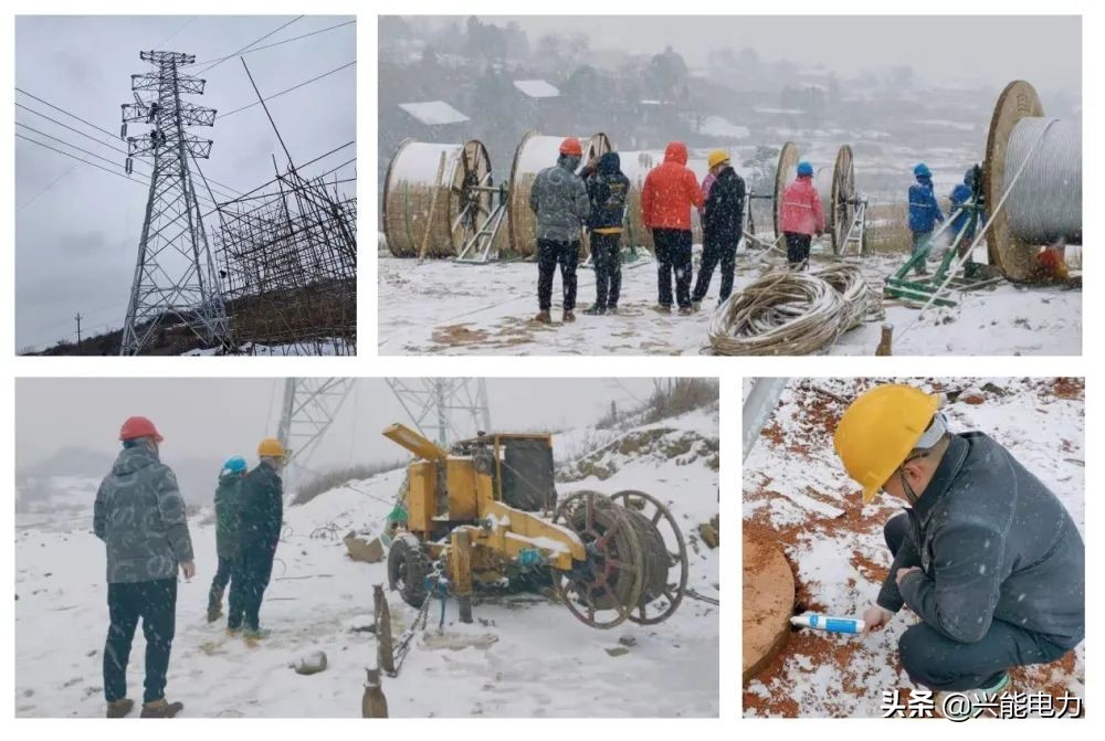 浴雪奋战 | 祁阳龚家坪光伏项目110kV送出线路送电成功