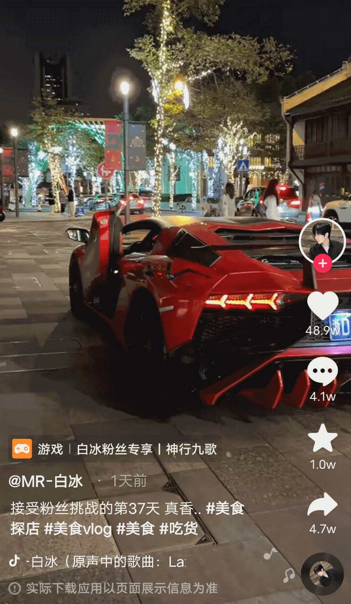 單月漲粉700萬(wàn)，“探店團(tuán)購(gòu)”成抖音新風(fēng)口？