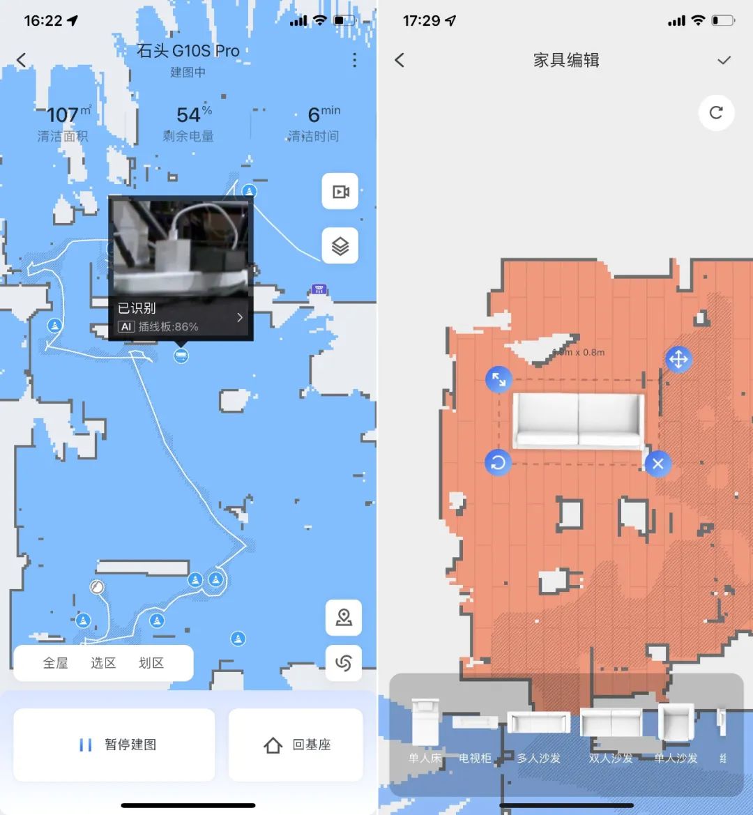 石头自清洁扫拖机器人G10S Pro体验：2022年的旗舰能让人懒到什么程度？
